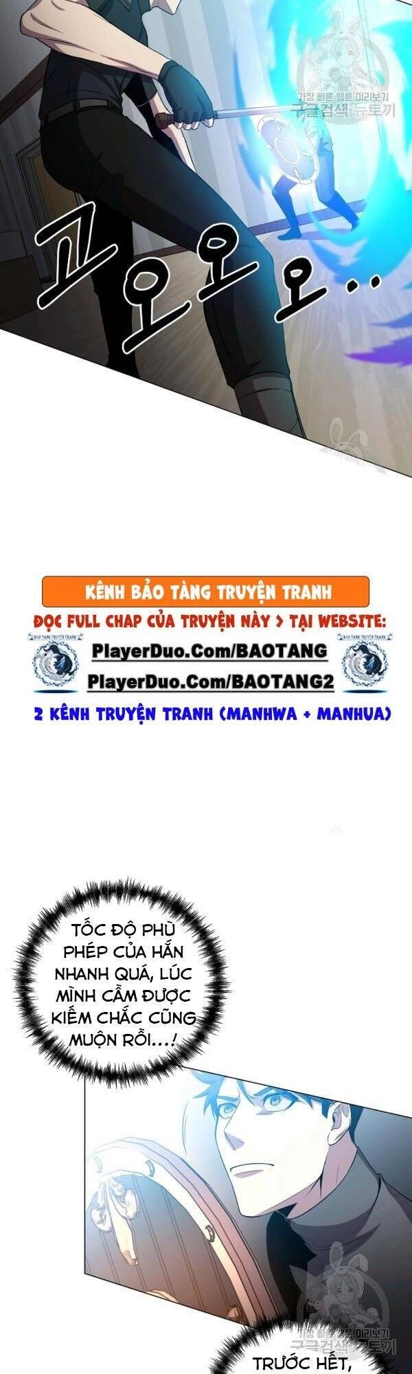 Tôi Là Thợ Săn Có Sức Mạnh Của 99 Vạn Tiền Kiếp Chapter 24 - 31