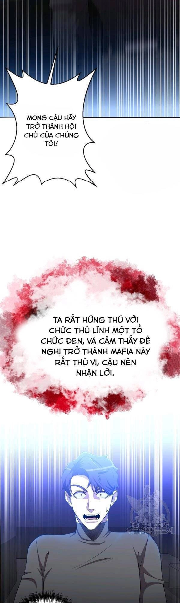 Tôi Là Thợ Săn Có Sức Mạnh Của 99 Vạn Tiền Kiếp Chapter 25 - 13