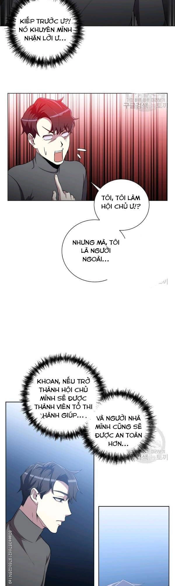 Tôi Là Thợ Săn Có Sức Mạnh Của 99 Vạn Tiền Kiếp Chapter 25 - 14