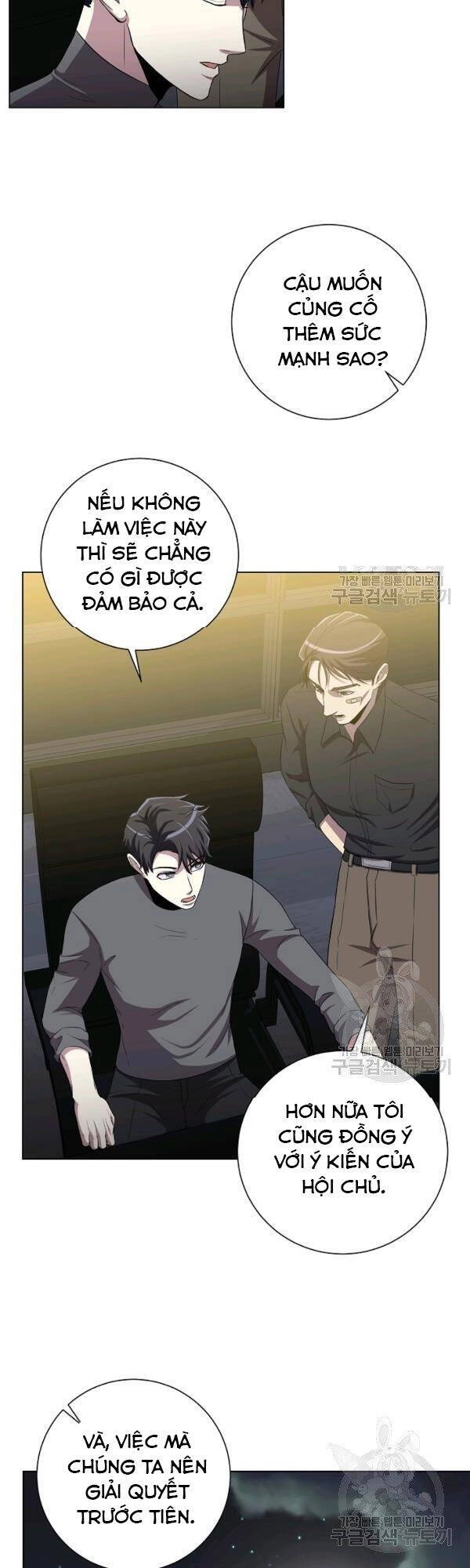 Tôi Là Thợ Săn Có Sức Mạnh Của 99 Vạn Tiền Kiếp Chapter 25 - 23