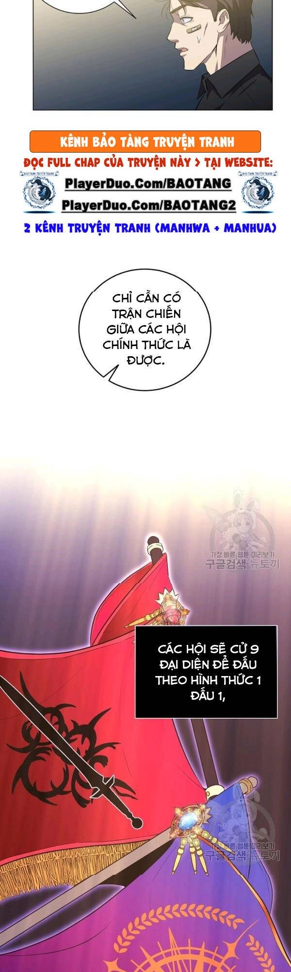 Tôi Là Thợ Săn Có Sức Mạnh Của 99 Vạn Tiền Kiếp Chapter 25 - 25