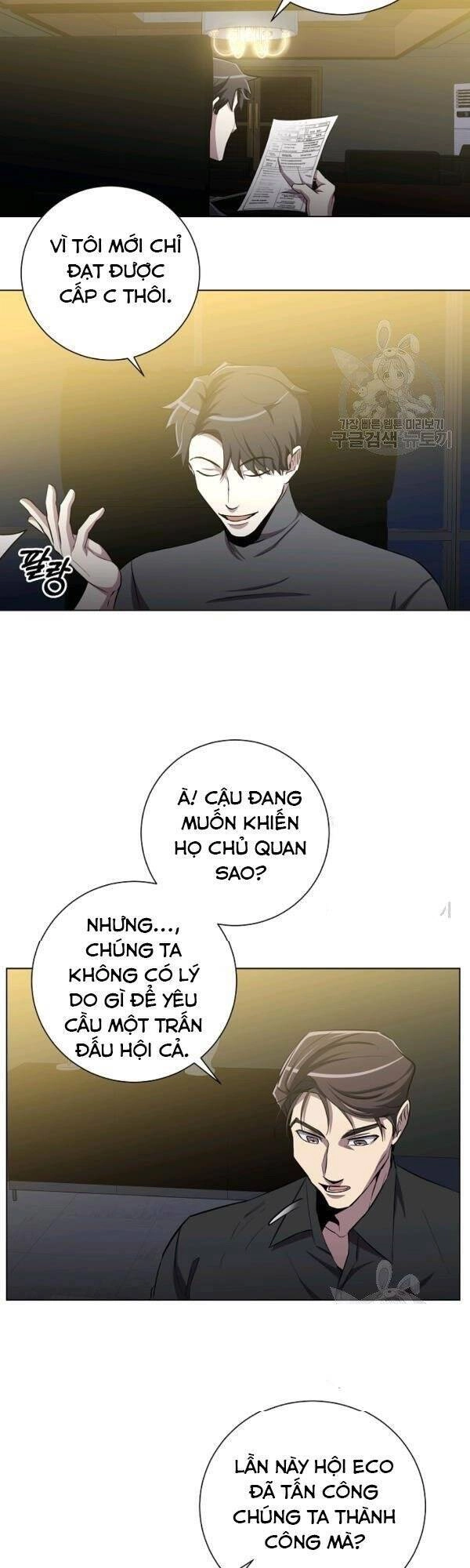 Tôi Là Thợ Săn Có Sức Mạnh Của 99 Vạn Tiền Kiếp Chapter 25 - 29