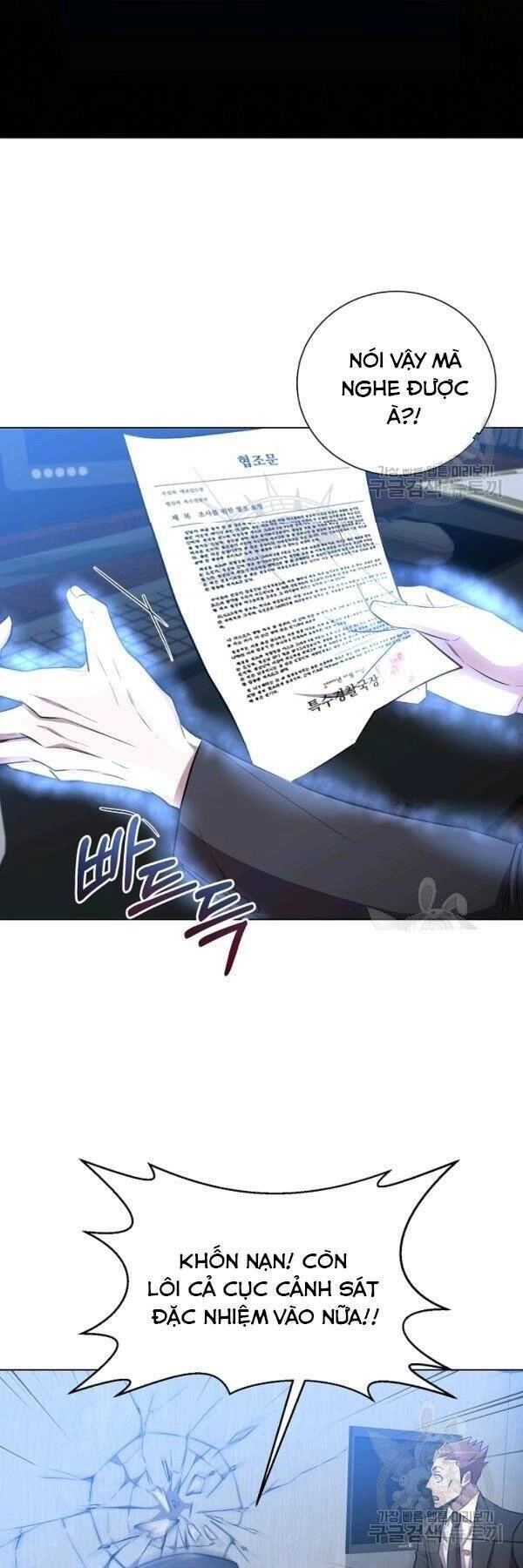 Tôi Là Thợ Săn Có Sức Mạnh Của 99 Vạn Tiền Kiếp Chapter 25 - 40