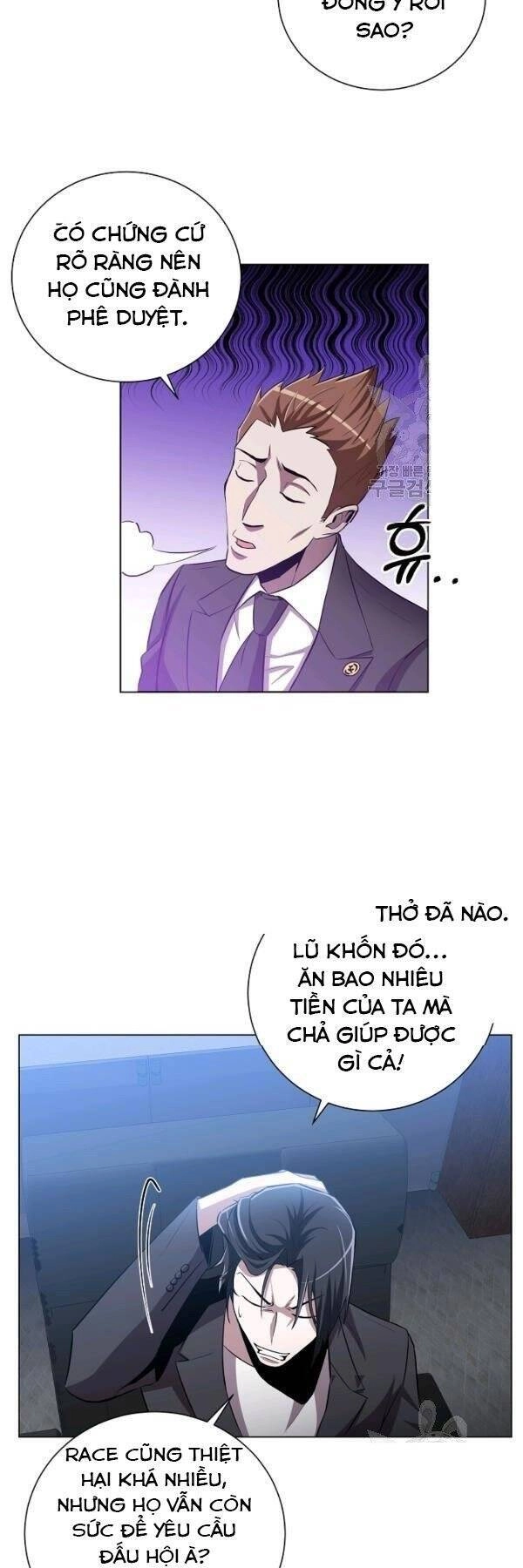 Tôi Là Thợ Săn Có Sức Mạnh Của 99 Vạn Tiền Kiếp Chapter 25 - 44