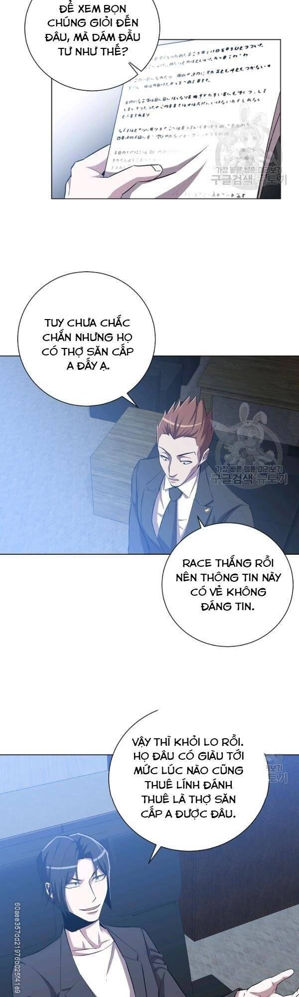 Tôi Là Thợ Săn Có Sức Mạnh Của 99 Vạn Tiền Kiếp Chapter 25 - 46