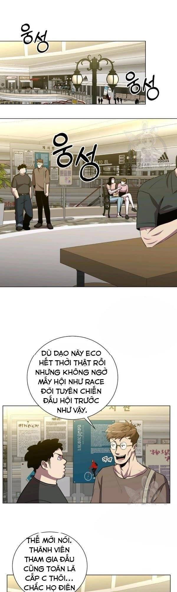 Tôi Là Thợ Săn Có Sức Mạnh Của 99 Vạn Tiền Kiếp Chapter 26 - 5