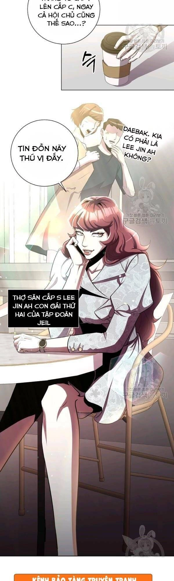 Tôi Là Thợ Săn Có Sức Mạnh Của 99 Vạn Tiền Kiếp Chapter 26 - 7