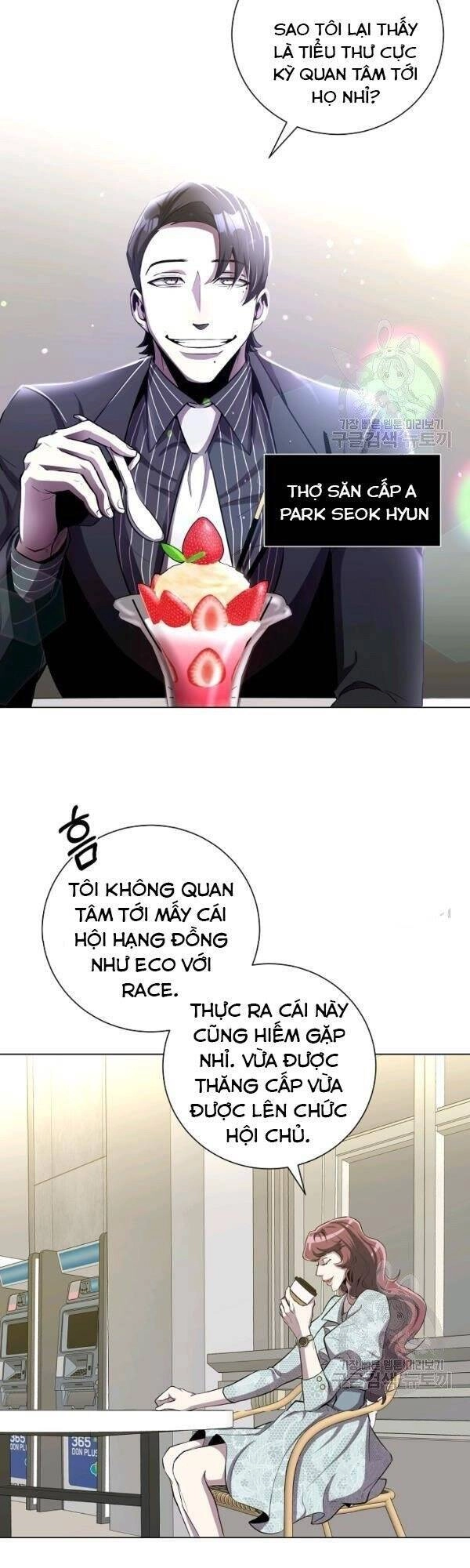 Tôi Là Thợ Săn Có Sức Mạnh Của 99 Vạn Tiền Kiếp Chapter 26 - 9