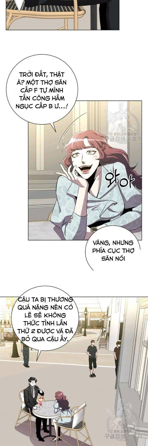 Tôi Là Thợ Săn Có Sức Mạnh Của 99 Vạn Tiền Kiếp Chapter 26 - 12