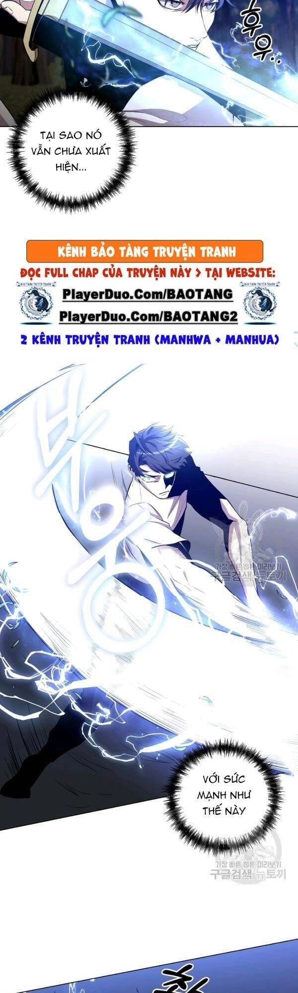 Tôi Là Thợ Săn Có Sức Mạnh Của 99 Vạn Tiền Kiếp Chapter 26 - 21