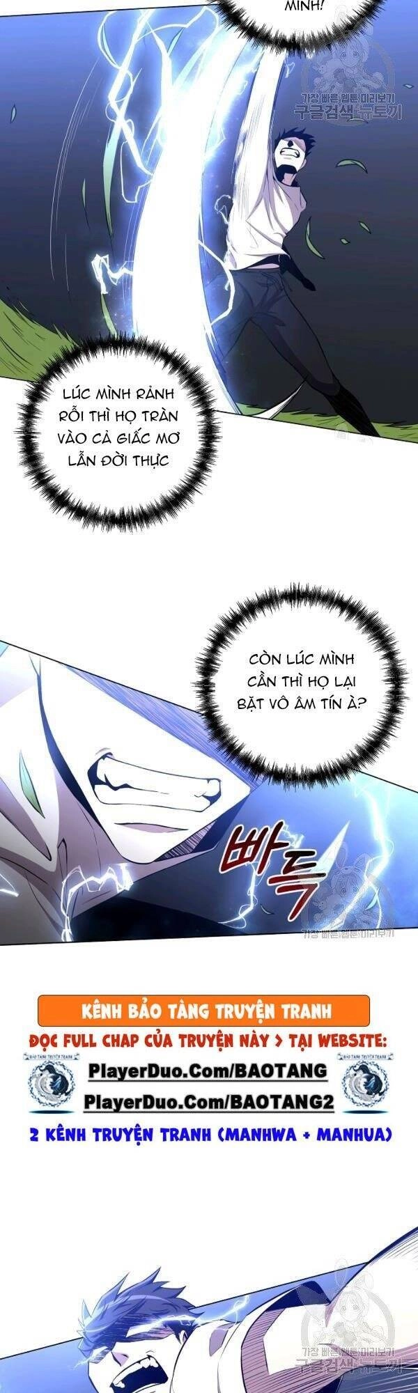 Tôi Là Thợ Săn Có Sức Mạnh Của 99 Vạn Tiền Kiếp Chapter 26 - 23