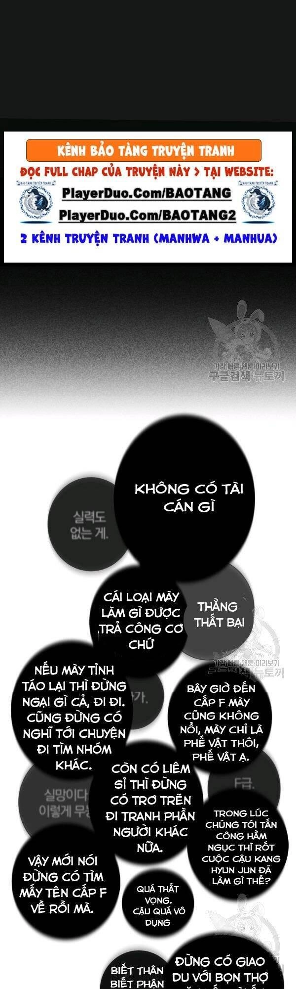 Tôi Là Thợ Săn Có Sức Mạnh Của 99 Vạn Tiền Kiếp Chapter 26 - 35