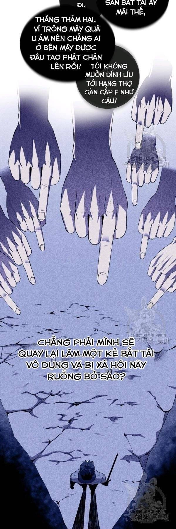 Tôi Là Thợ Săn Có Sức Mạnh Của 99 Vạn Tiền Kiếp Chapter 26 - 36