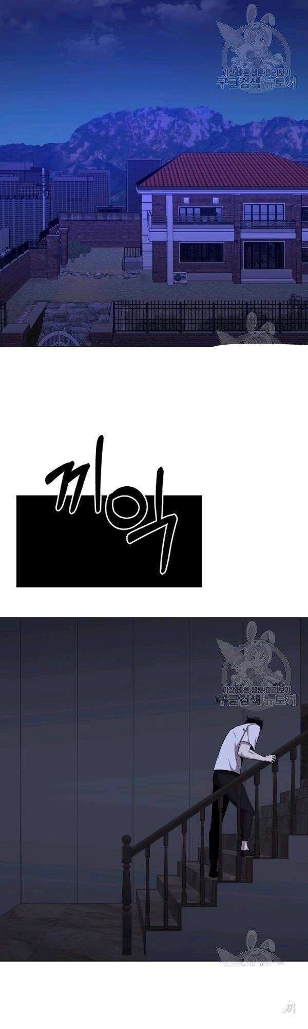 Tôi Là Thợ Săn Có Sức Mạnh Của 99 Vạn Tiền Kiếp Chapter 26 - 47