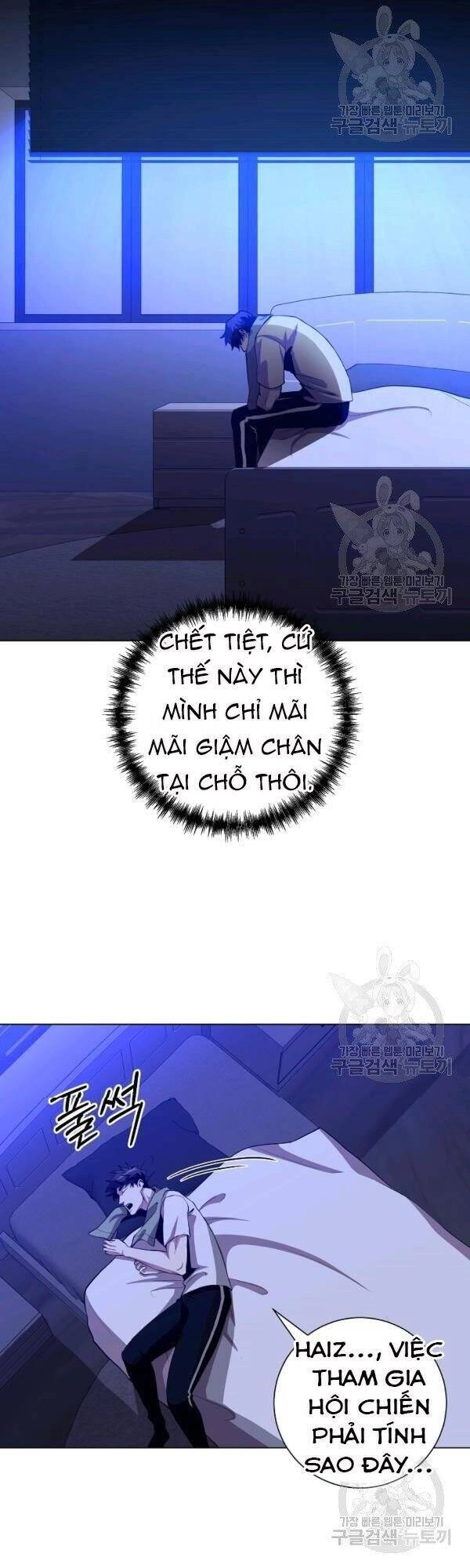 Tôi Là Thợ Săn Có Sức Mạnh Của 99 Vạn Tiền Kiếp Chapter 26 - 51