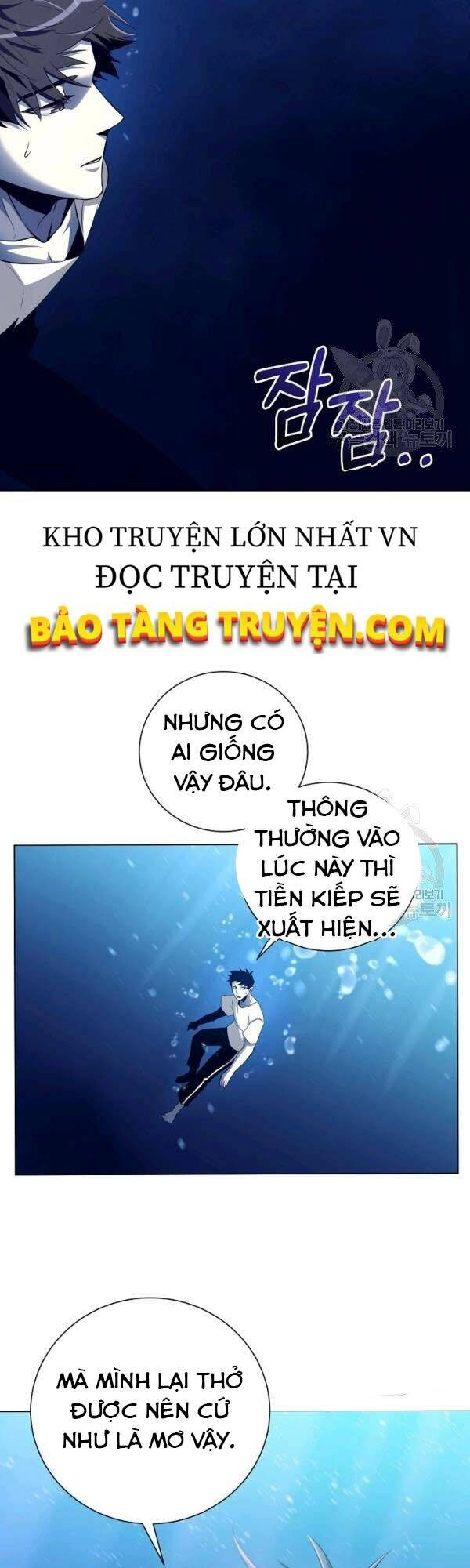 Tôi Là Thợ Săn Có Sức Mạnh Của 99 Vạn Tiền Kiếp Chapter 27 - 6