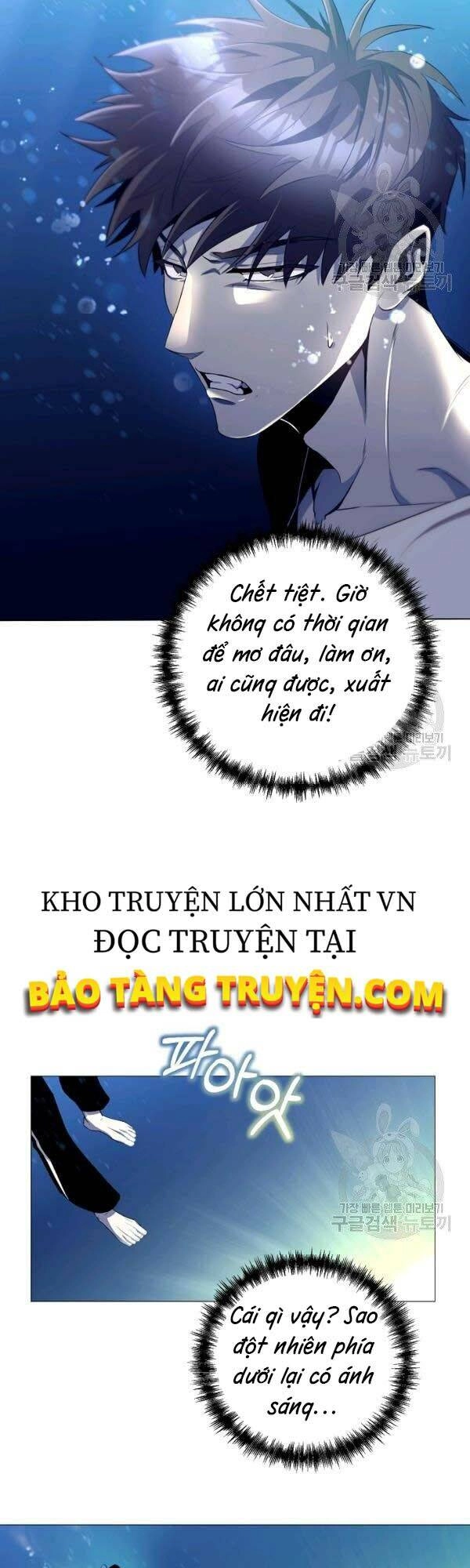 Tôi Là Thợ Săn Có Sức Mạnh Của 99 Vạn Tiền Kiếp Chapter 27 - 7