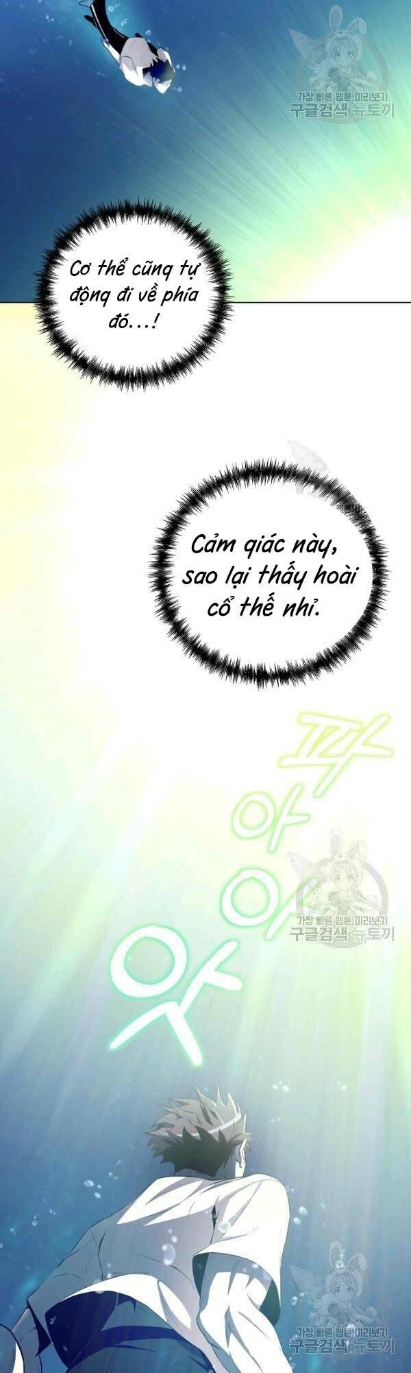 Tôi Là Thợ Săn Có Sức Mạnh Của 99 Vạn Tiền Kiếp Chapter 27 - 8