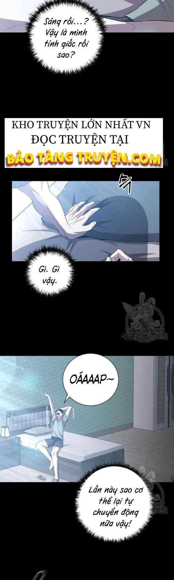 Tôi Là Thợ Săn Có Sức Mạnh Của 99 Vạn Tiền Kiếp Chapter 27 - 11