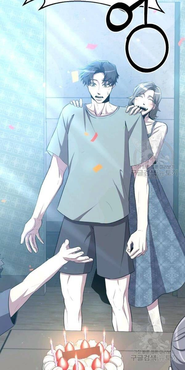 Tôi Là Thợ Săn Có Sức Mạnh Của 99 Vạn Tiền Kiếp Chapter 27 - 19