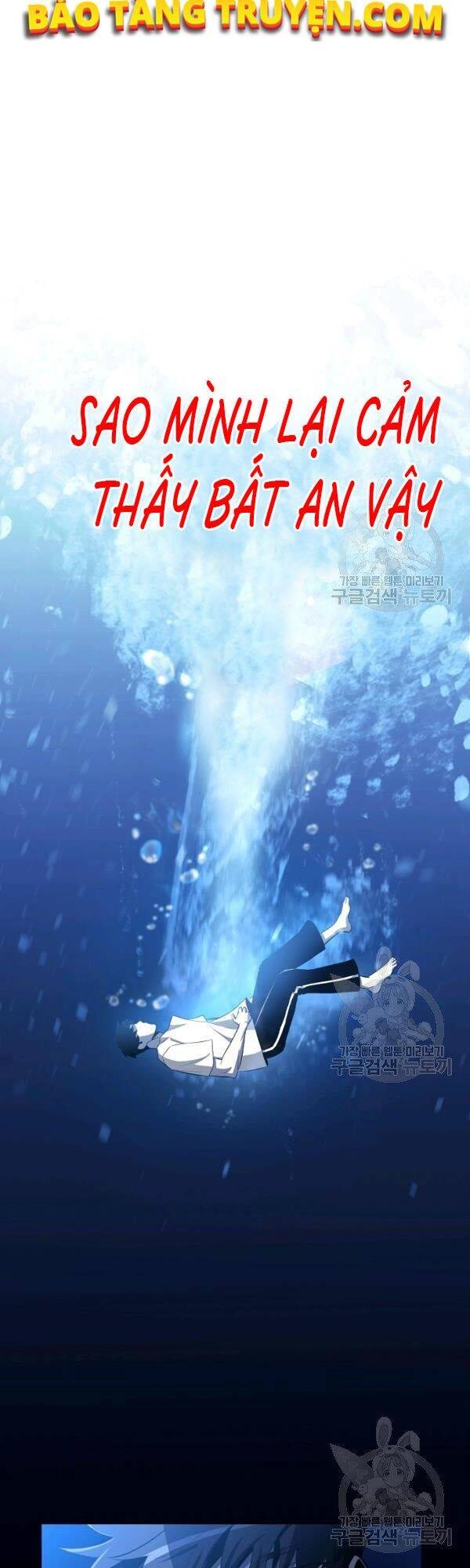 Tôi Là Thợ Săn Có Sức Mạnh Của 99 Vạn Tiền Kiếp Chapter 27 - 23