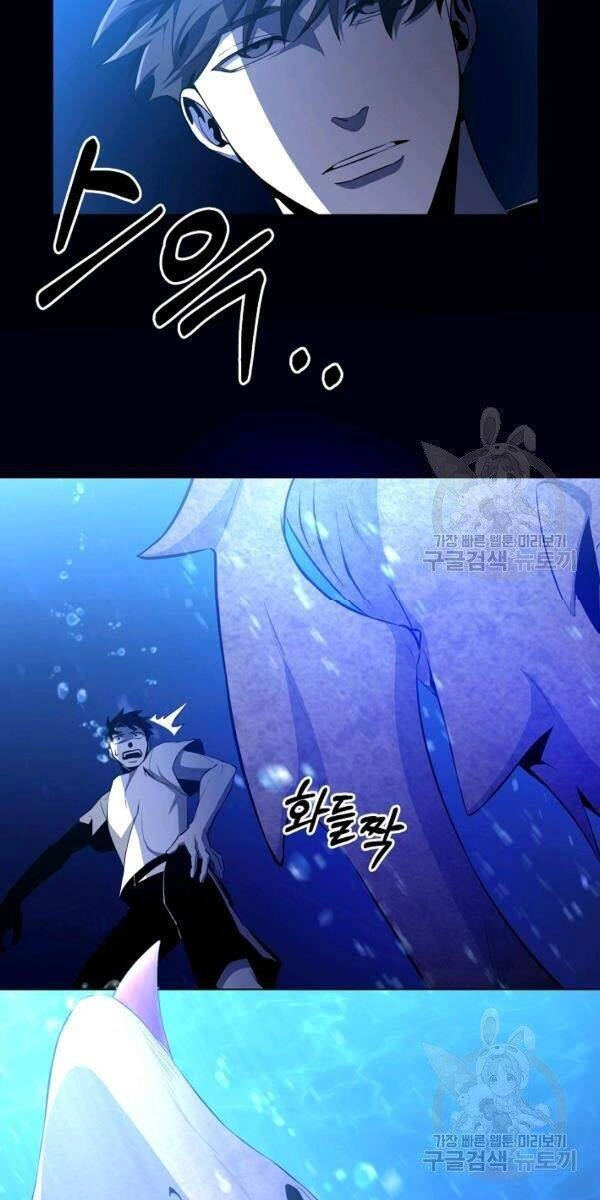 Tôi Là Thợ Săn Có Sức Mạnh Của 99 Vạn Tiền Kiếp Chapter 27 - 24