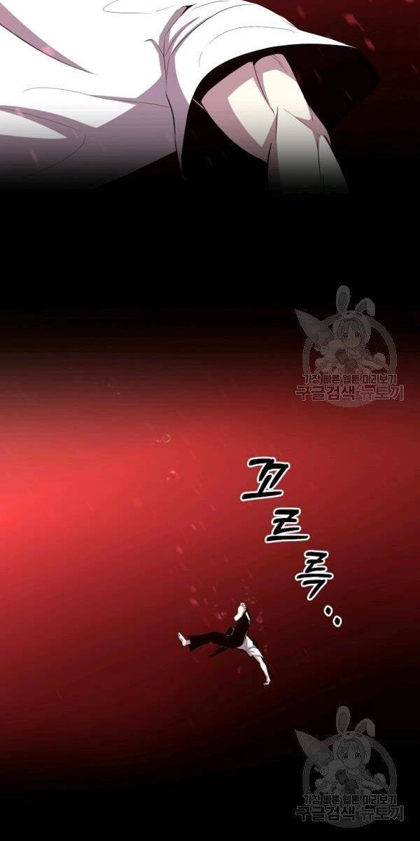 Tôi Là Thợ Săn Có Sức Mạnh Của 99 Vạn Tiền Kiếp Chapter 27 - 29