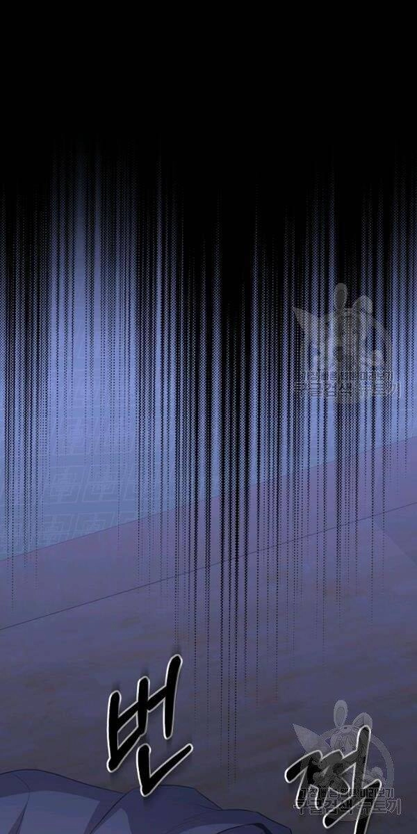 Tôi Là Thợ Săn Có Sức Mạnh Của 99 Vạn Tiền Kiếp Chapter 27 - 30