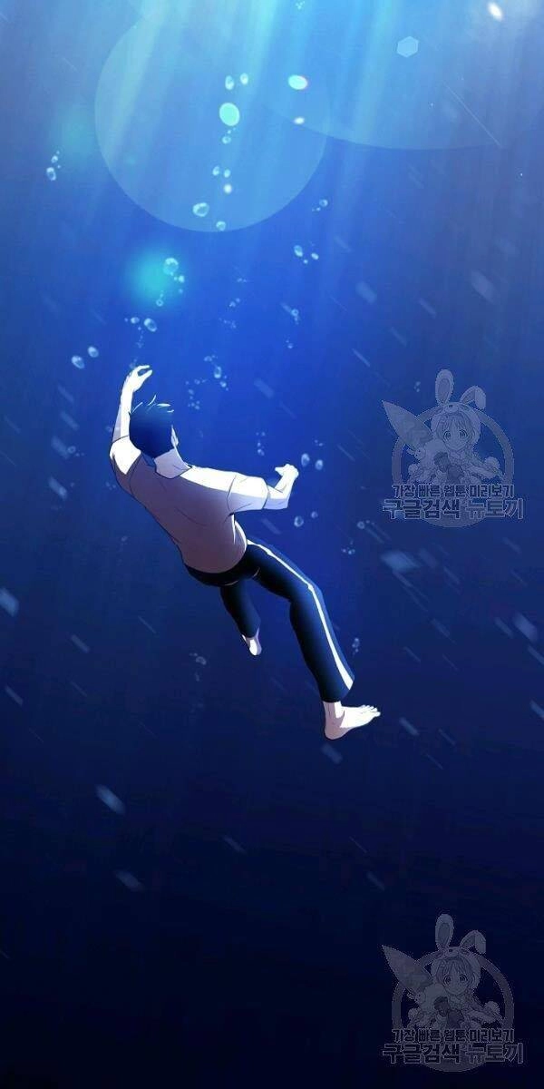 Tôi Là Thợ Săn Có Sức Mạnh Của 99 Vạn Tiền Kiếp Chapter 27 - 55