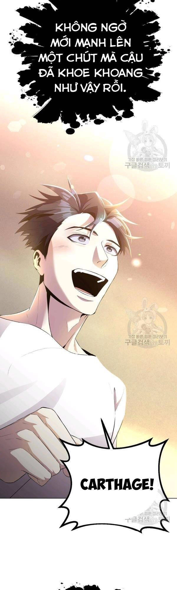 Tôi Là Thợ Săn Có Sức Mạnh Của 99 Vạn Tiền Kiếp Chapter 28 - 1