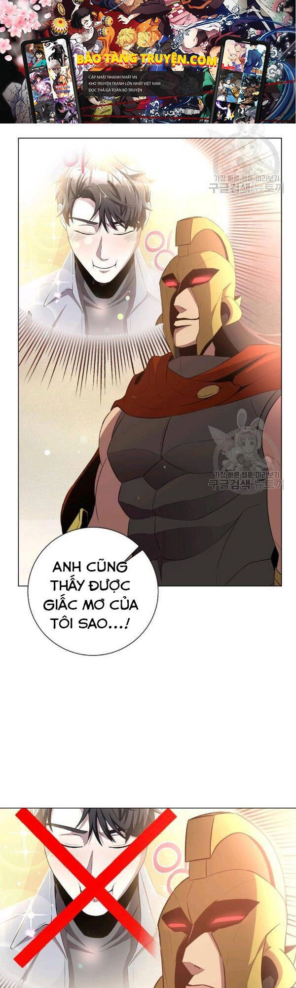 Tôi Là Thợ Săn Có Sức Mạnh Của 99 Vạn Tiền Kiếp Chapter 28 - 3