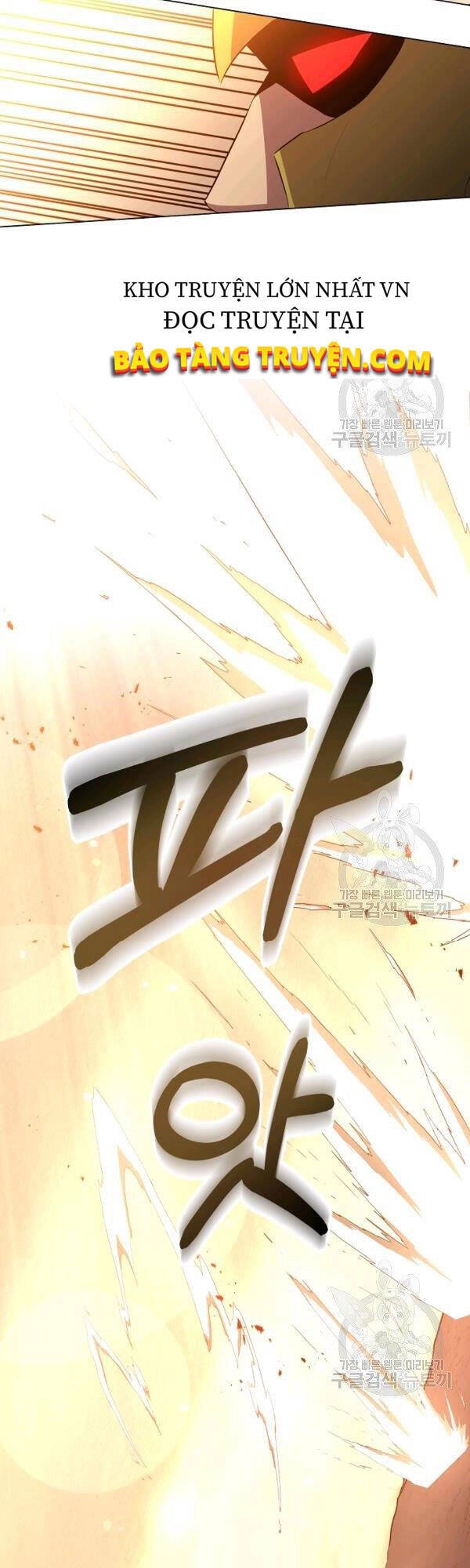 Tôi Là Thợ Săn Có Sức Mạnh Của 99 Vạn Tiền Kiếp Chapter 28 - 17