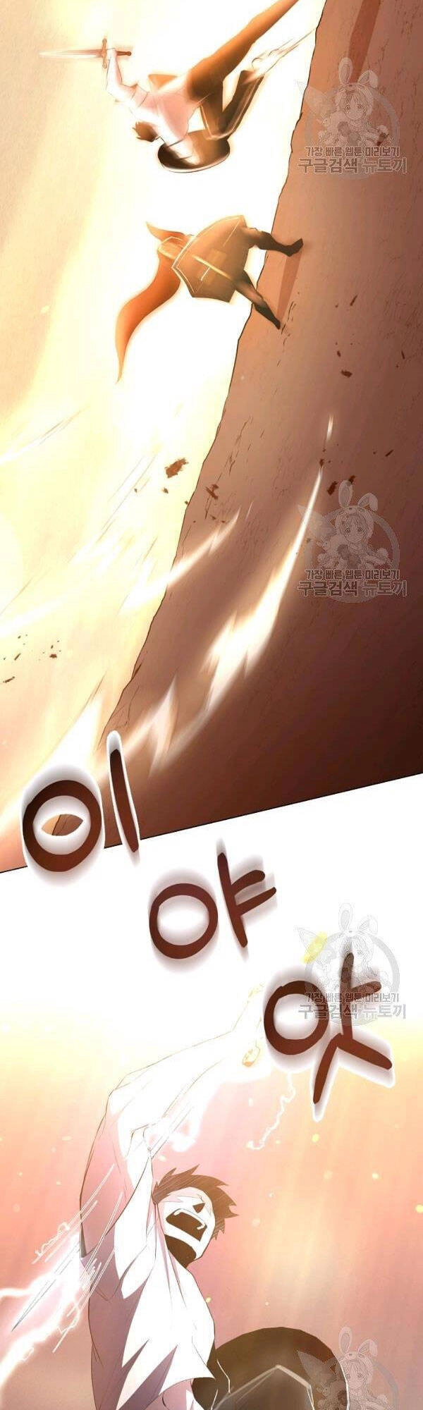 Tôi Là Thợ Săn Có Sức Mạnh Của 99 Vạn Tiền Kiếp Chapter 28 - 19