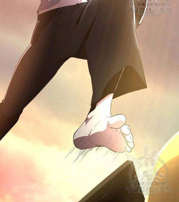 Tôi Là Thợ Săn Có Sức Mạnh Của 99 Vạn Tiền Kiếp Chapter 28 - 20