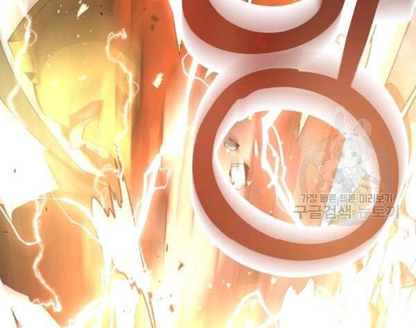 Tôi Là Thợ Săn Có Sức Mạnh Của 99 Vạn Tiền Kiếp Chapter 28 - 30