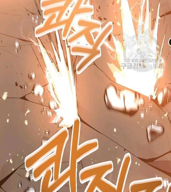 Tôi Là Thợ Săn Có Sức Mạnh Của 99 Vạn Tiền Kiếp Chapter 28 - 32