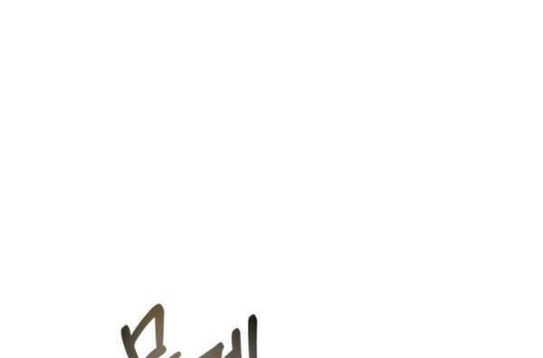 Tôi Là Thợ Săn Có Sức Mạnh Của 99 Vạn Tiền Kiếp Chapter 28 - 35