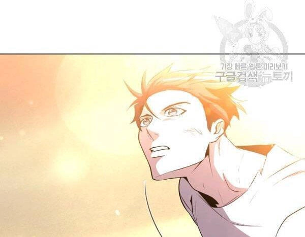 Tôi Là Thợ Săn Có Sức Mạnh Của 99 Vạn Tiền Kiếp Chapter 28 - 41