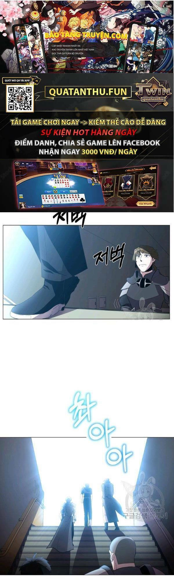 Tôi Là Thợ Săn Có Sức Mạnh Của 99 Vạn Tiền Kiếp Chapter 29 - 1