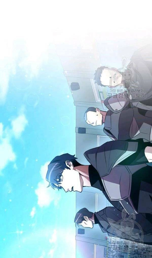 Tôi Là Thợ Săn Có Sức Mạnh Của 99 Vạn Tiền Kiếp Chapter 29 - 2