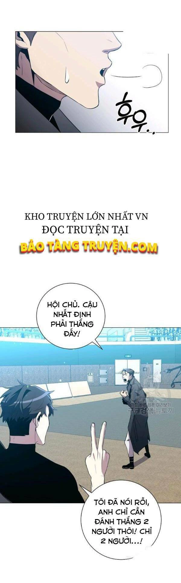 Tôi Là Thợ Săn Có Sức Mạnh Của 99 Vạn Tiền Kiếp Chapter 29 - 11