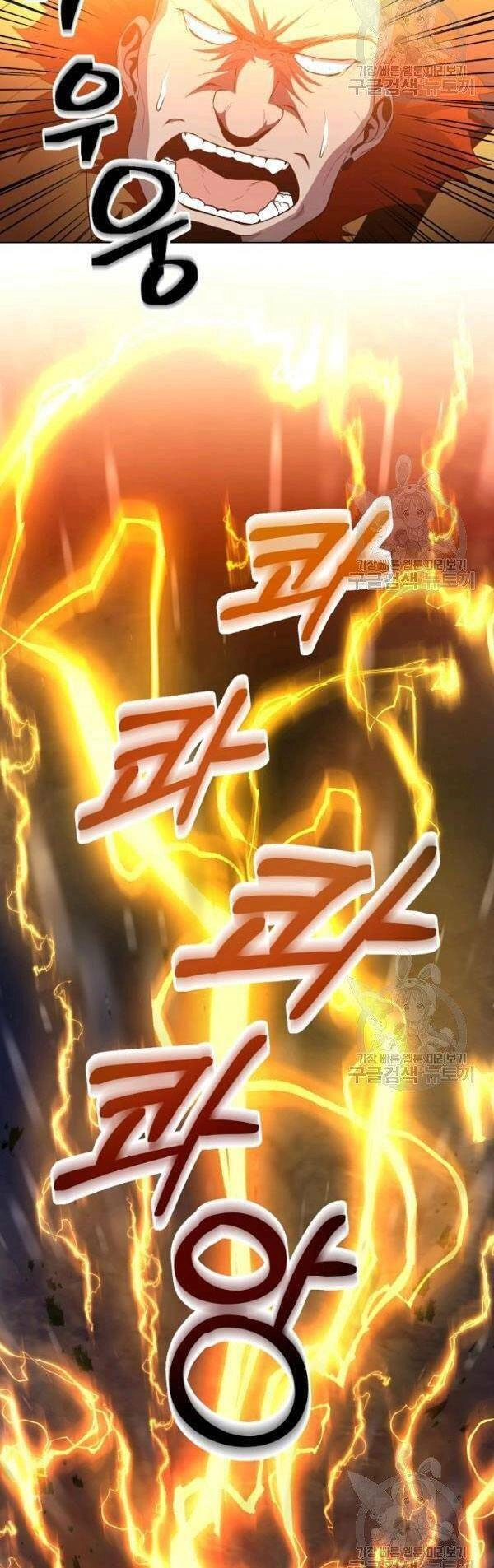 Tôi Là Thợ Săn Có Sức Mạnh Của 99 Vạn Tiền Kiếp Chapter 29 - 62