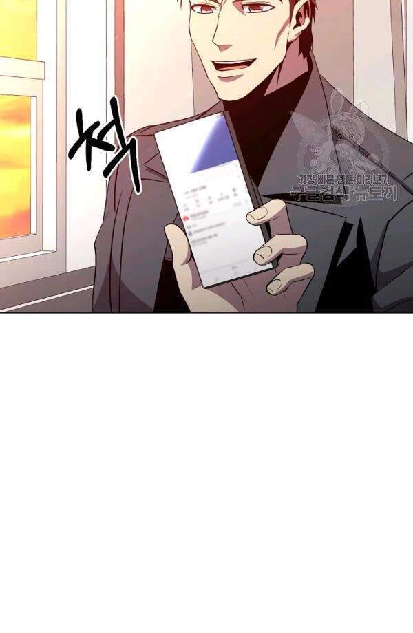 Tôi Là Thợ Săn Có Sức Mạnh Của 99 Vạn Tiền Kiếp Chapter 30 - 12