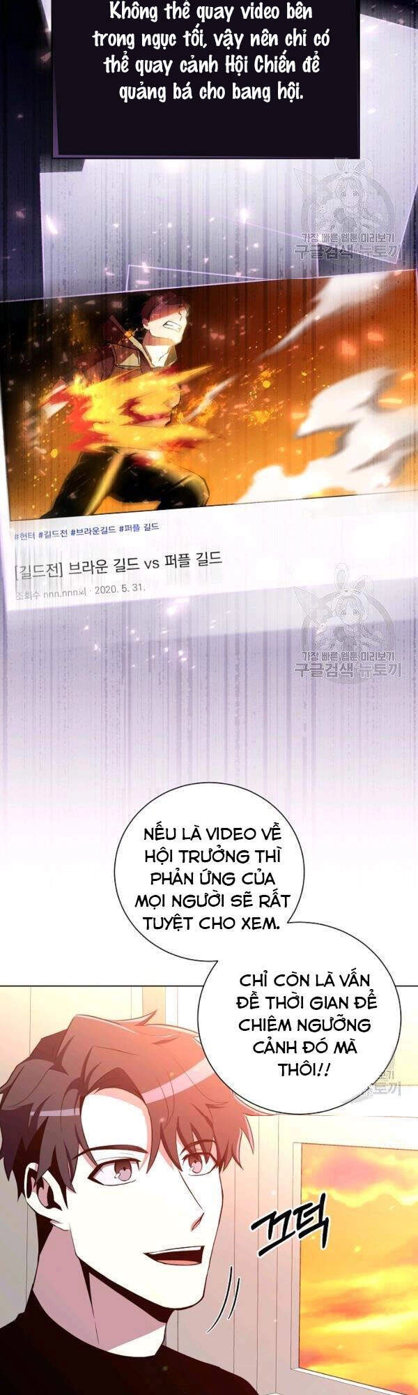 Tôi Là Thợ Săn Có Sức Mạnh Của 99 Vạn Tiền Kiếp Chapter 30 - 14