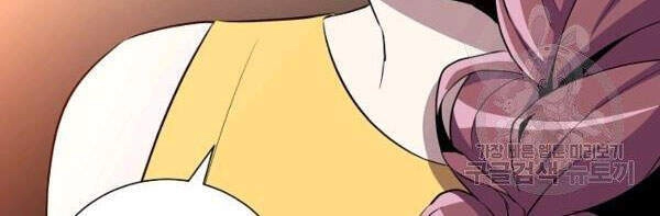 Tôi Là Thợ Săn Có Sức Mạnh Của 99 Vạn Tiền Kiếp Chapter 30 - 25