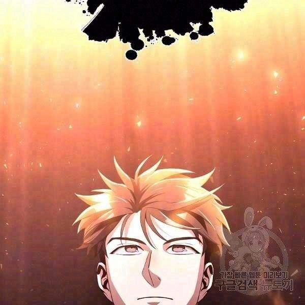 Tôi Là Thợ Săn Có Sức Mạnh Của 99 Vạn Tiền Kiếp Chapter 32 - 2