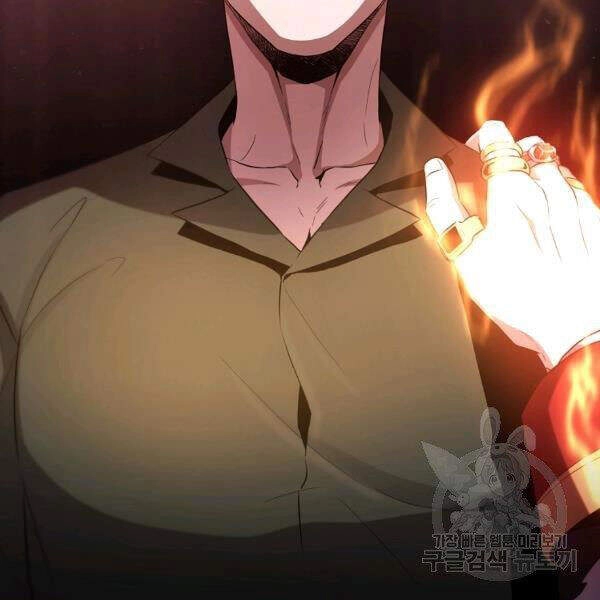 Tôi Là Thợ Săn Có Sức Mạnh Của 99 Vạn Tiền Kiếp Chapter 32 - 3