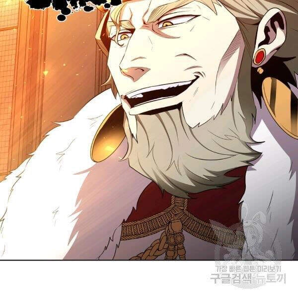 Tôi Là Thợ Săn Có Sức Mạnh Của 99 Vạn Tiền Kiếp Chapter 32 - 7