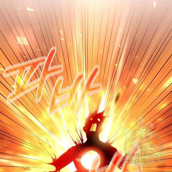 Tôi Là Thợ Săn Có Sức Mạnh Của 99 Vạn Tiền Kiếp Chapter 32 - 12