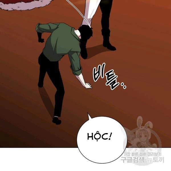 Tôi Là Thợ Săn Có Sức Mạnh Của 99 Vạn Tiền Kiếp Chapter 32 - 17